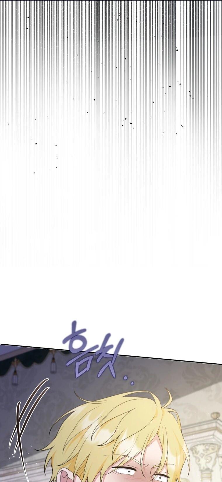 Манга Эта реинкарнация платная - Глава 39 Страница 29