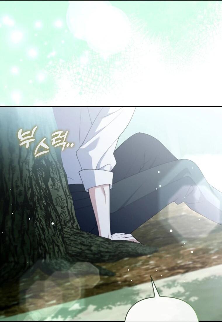 Манга Эта реинкарнация платная - Глава 39 Страница 67