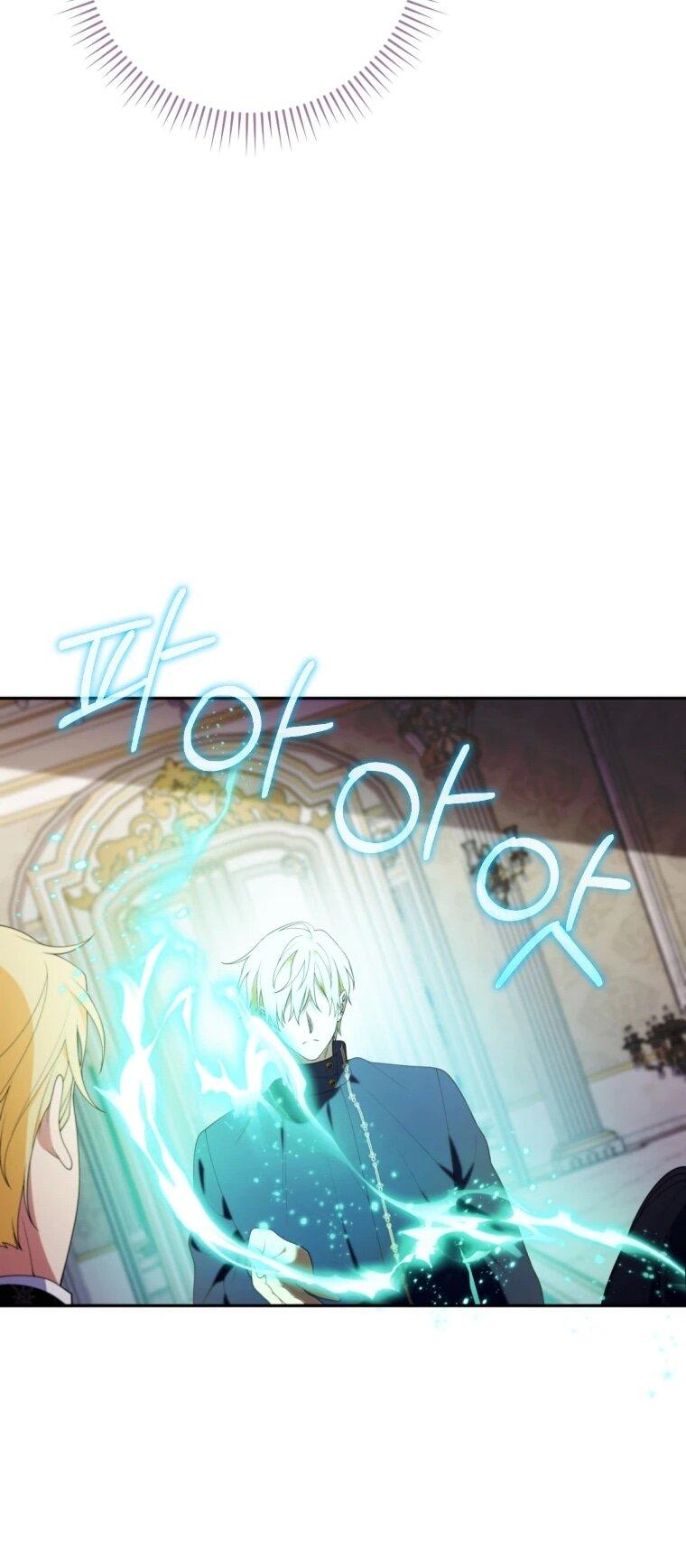 Манга Эта реинкарнация платная - Глава 38 Страница 38