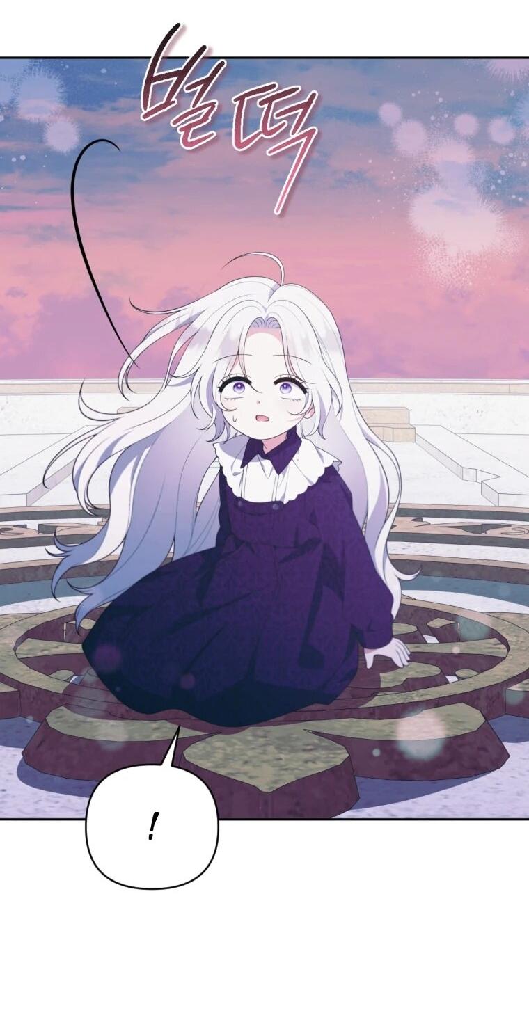 Манга Эта реинкарнация платная - Глава 38 Страница 44