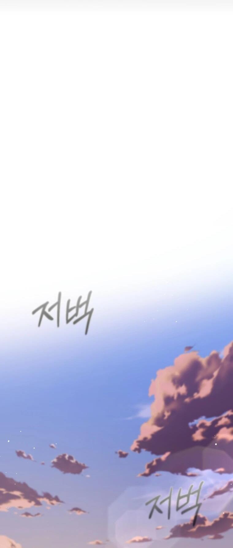 Манга Эта реинкарнация платная - Глава 38 Страница 8