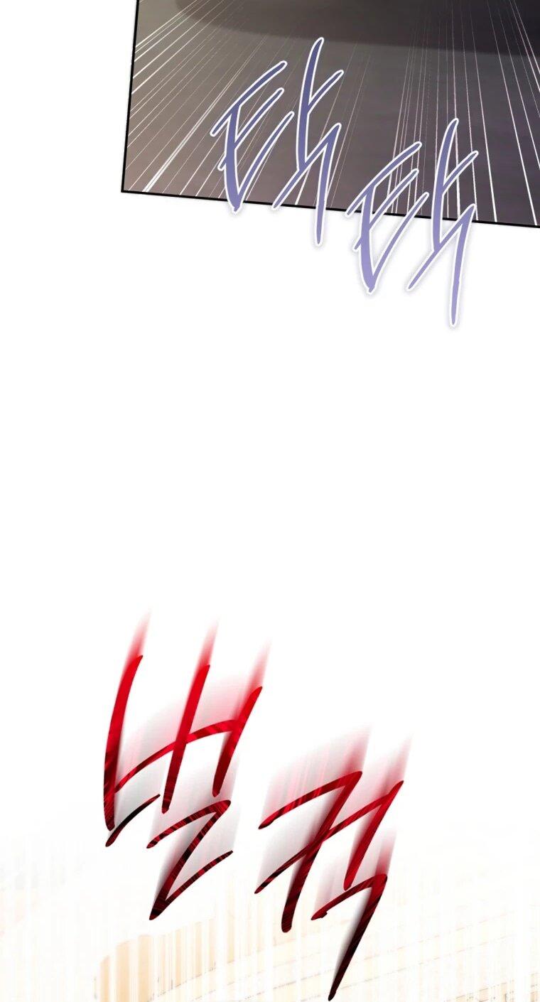 Манга Эта реинкарнация платная - Глава 38 Страница 22