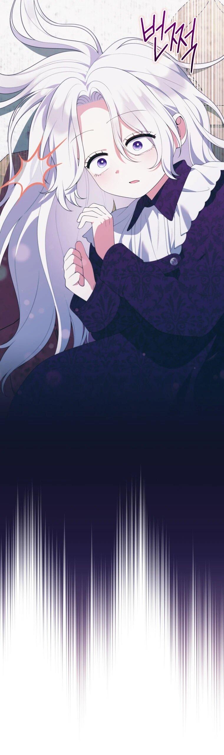 Манга Эта реинкарнация платная - Глава 38 Страница 43