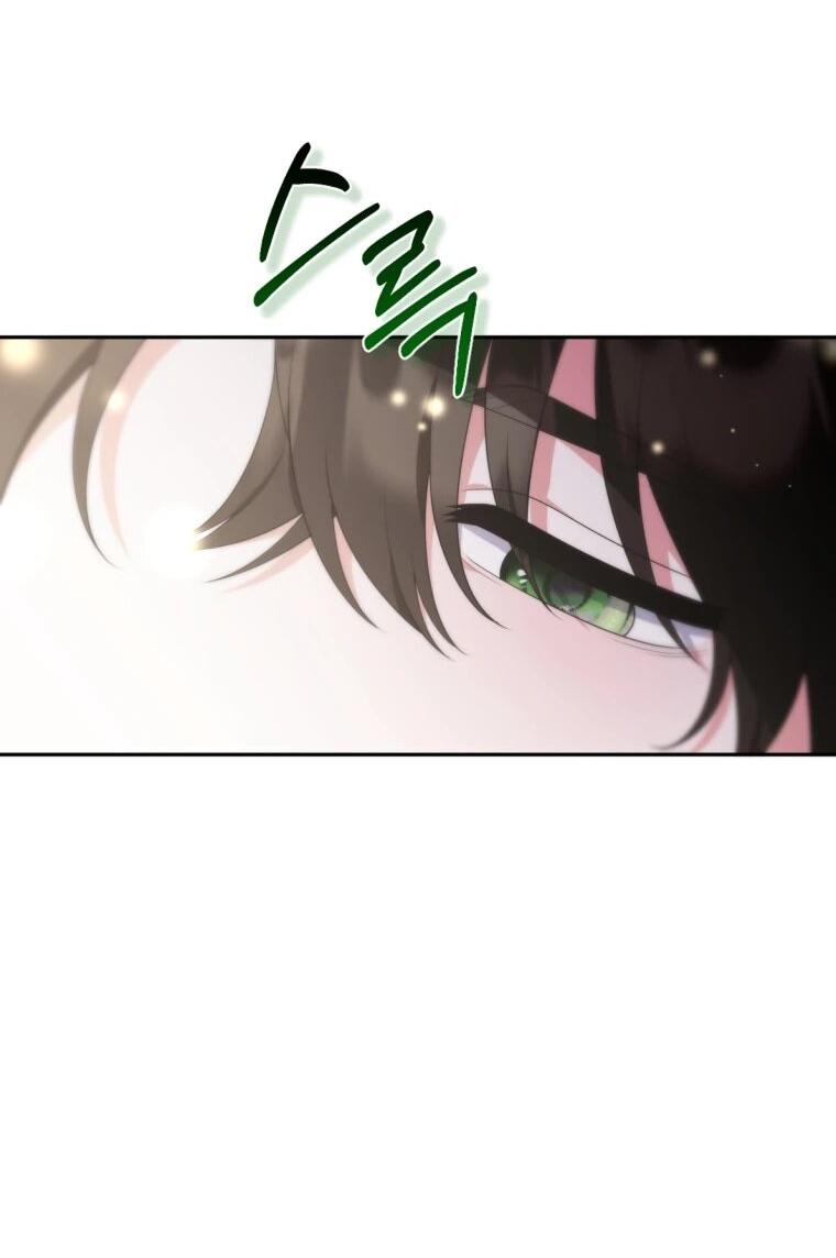 Манга Эта реинкарнация платная - Глава 38 Страница 14