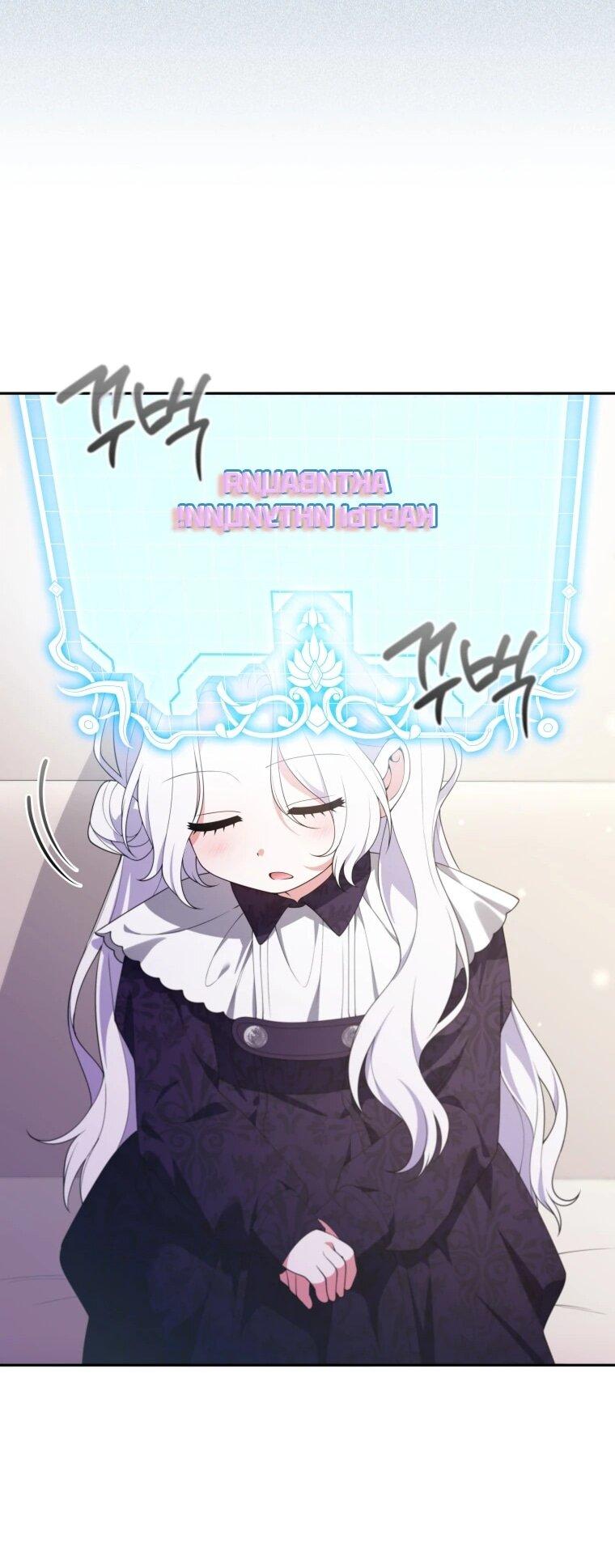 Манга Эта реинкарнация платная - Глава 37 Страница 25