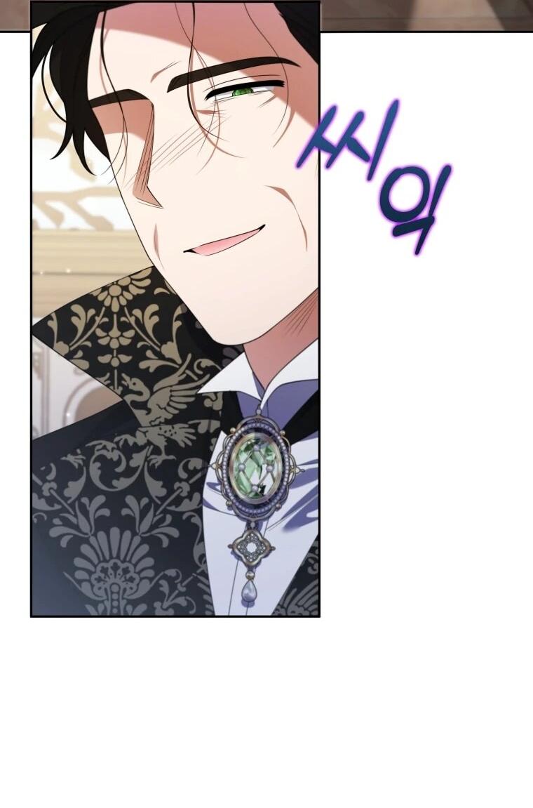 Манга Эта реинкарнация платная - Глава 37 Страница 2