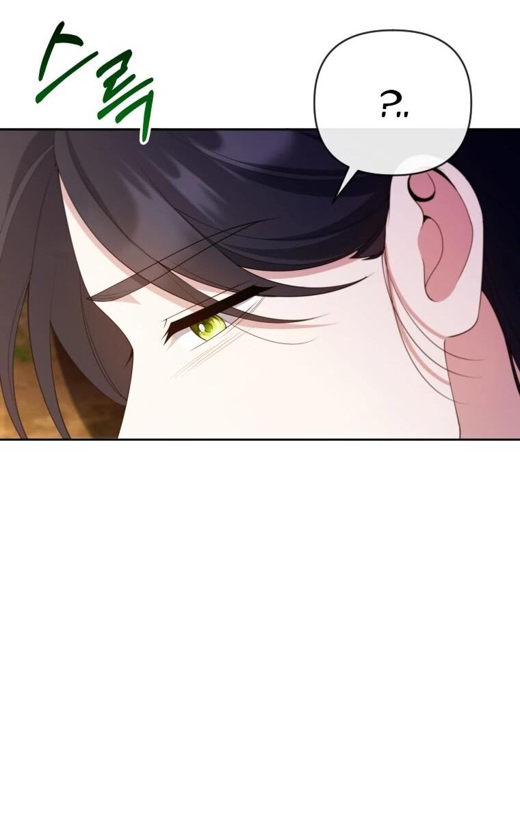 Манга Эта реинкарнация платная - Глава 37 Страница 55