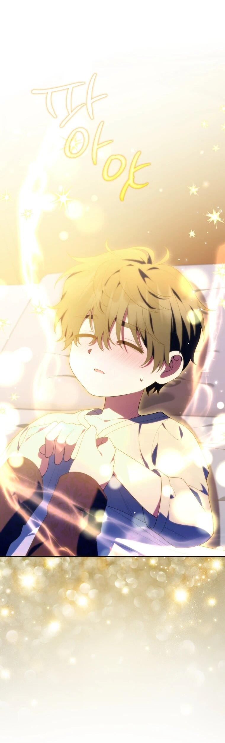 Манга Эта реинкарнация платная - Глава 37 Страница 13