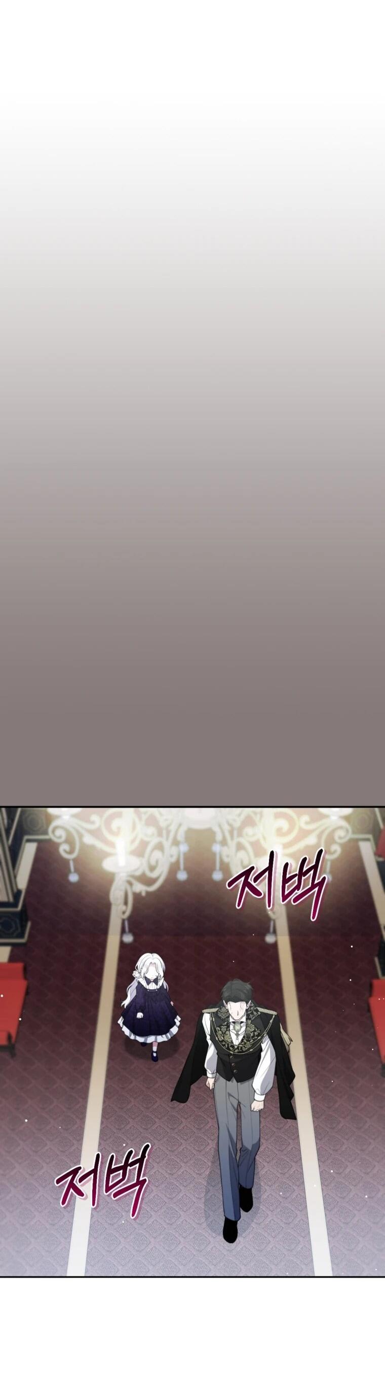 Манга Эта реинкарнация платная - Глава 36 Страница 46