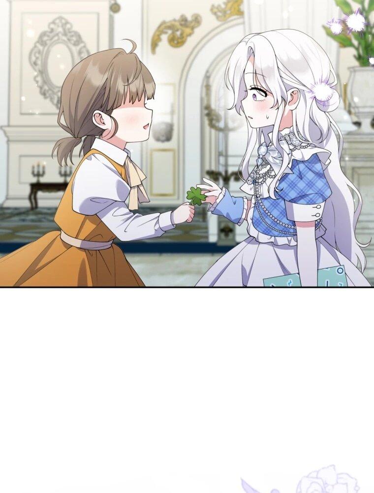 Манга Эта реинкарнация платная - Глава 34 Страница 12