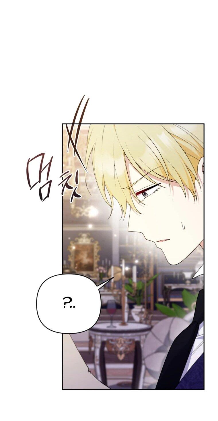 Манга Эта реинкарнация платная - Глава 31 Страница 7