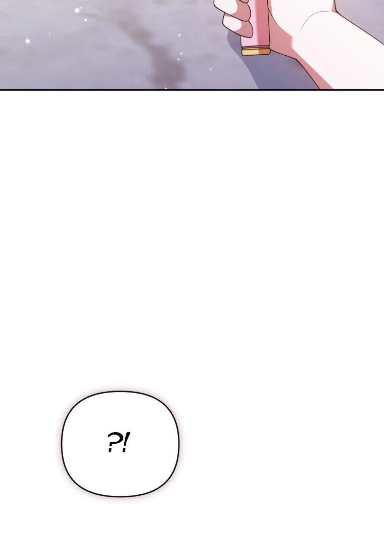 Манга Эта реинкарнация платная - Глава 31 Страница 19