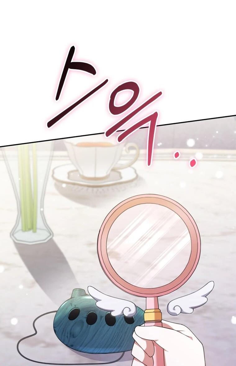 Манга Эта реинкарнация платная - Глава 31 Страница 18