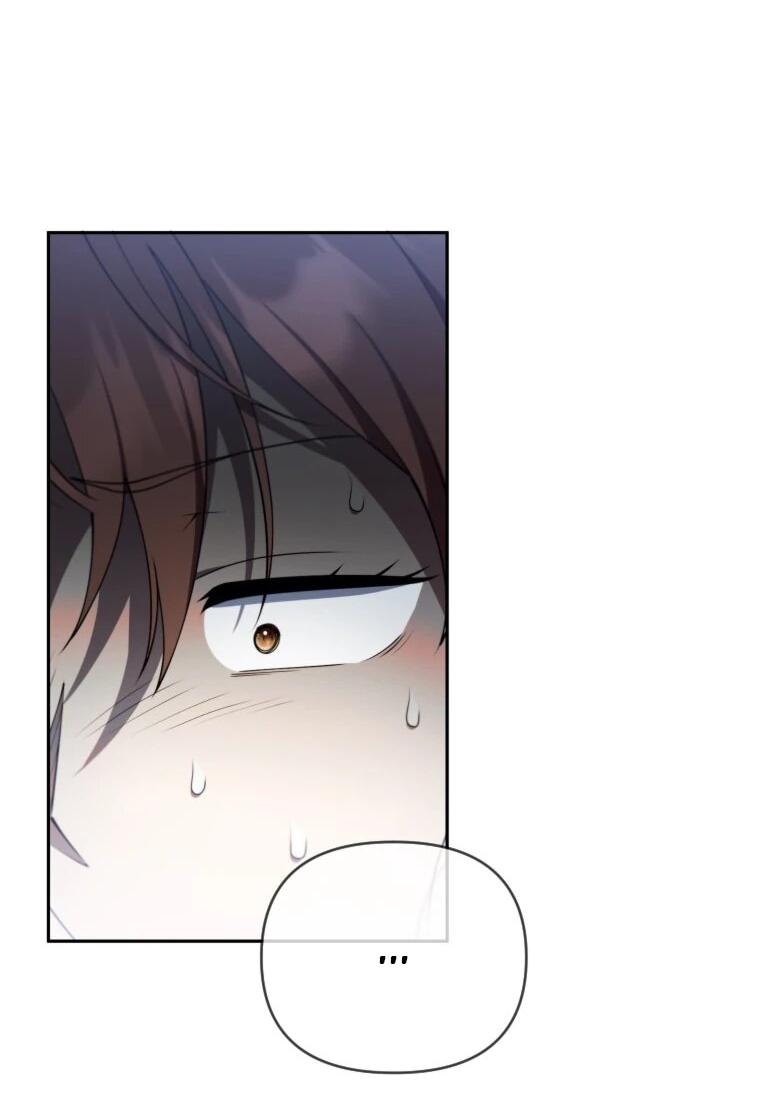 Манга Эта реинкарнация платная - Глава 30 Страница 53