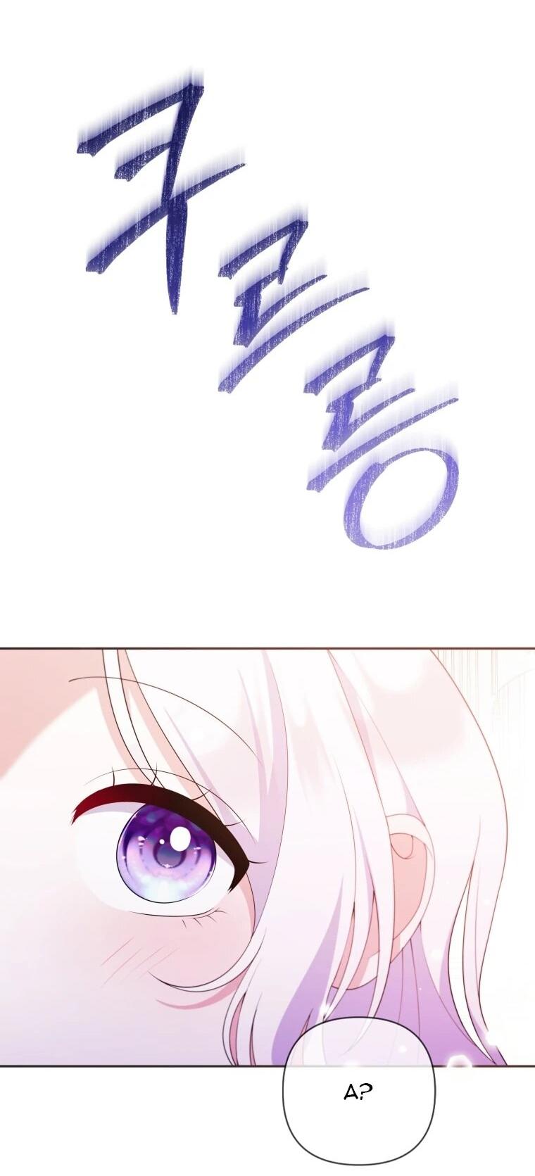 Манга Эта реинкарнация платная - Глава 29 Страница 11