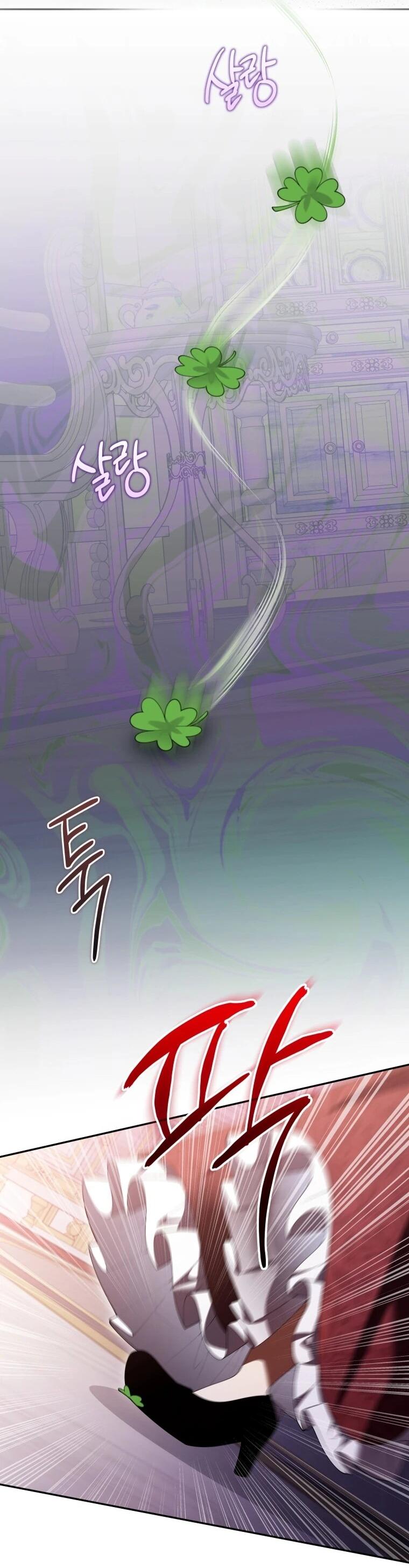 Манга Эта реинкарнация платная - Глава 28 Страница 62