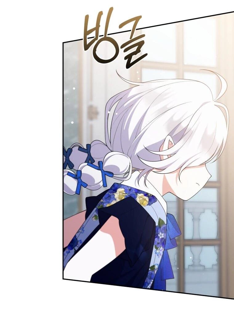 Манга Эта реинкарнация платная - Глава 28 Страница 47