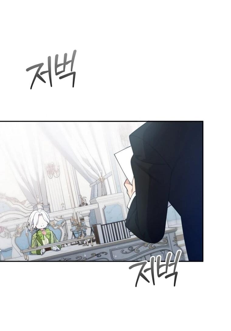 Манга Эта реинкарнация платная - Глава 28 Страница 9