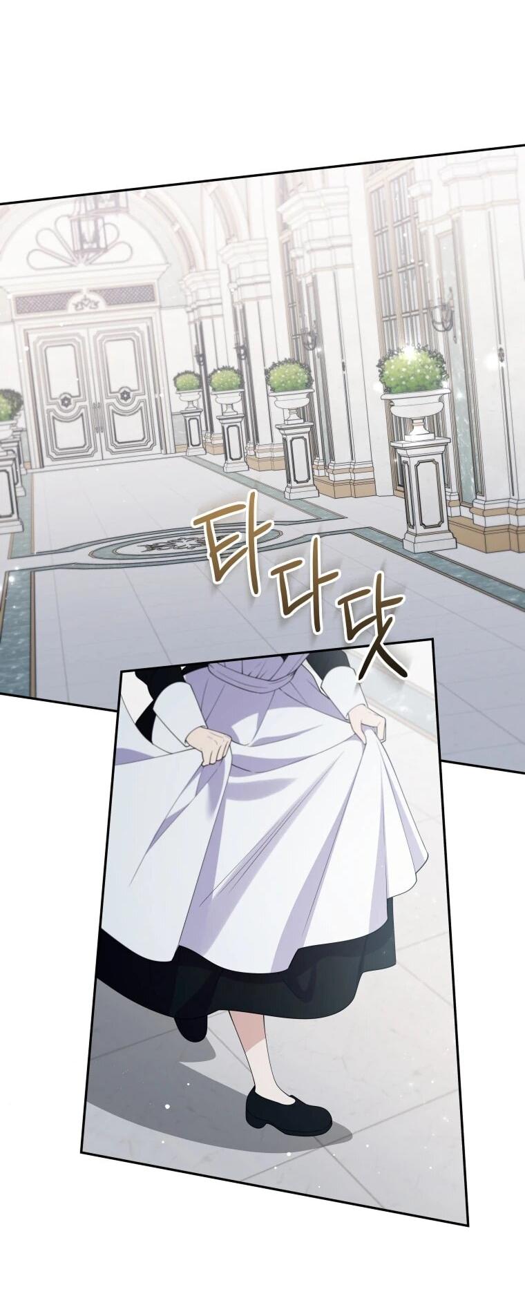 Манга Эта реинкарнация платная - Глава 28 Страница 14