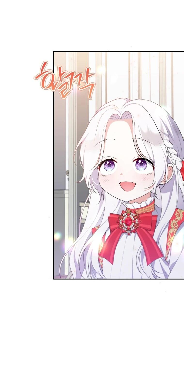 Манга Эта реинкарнация платная - Глава 27 Страница 11