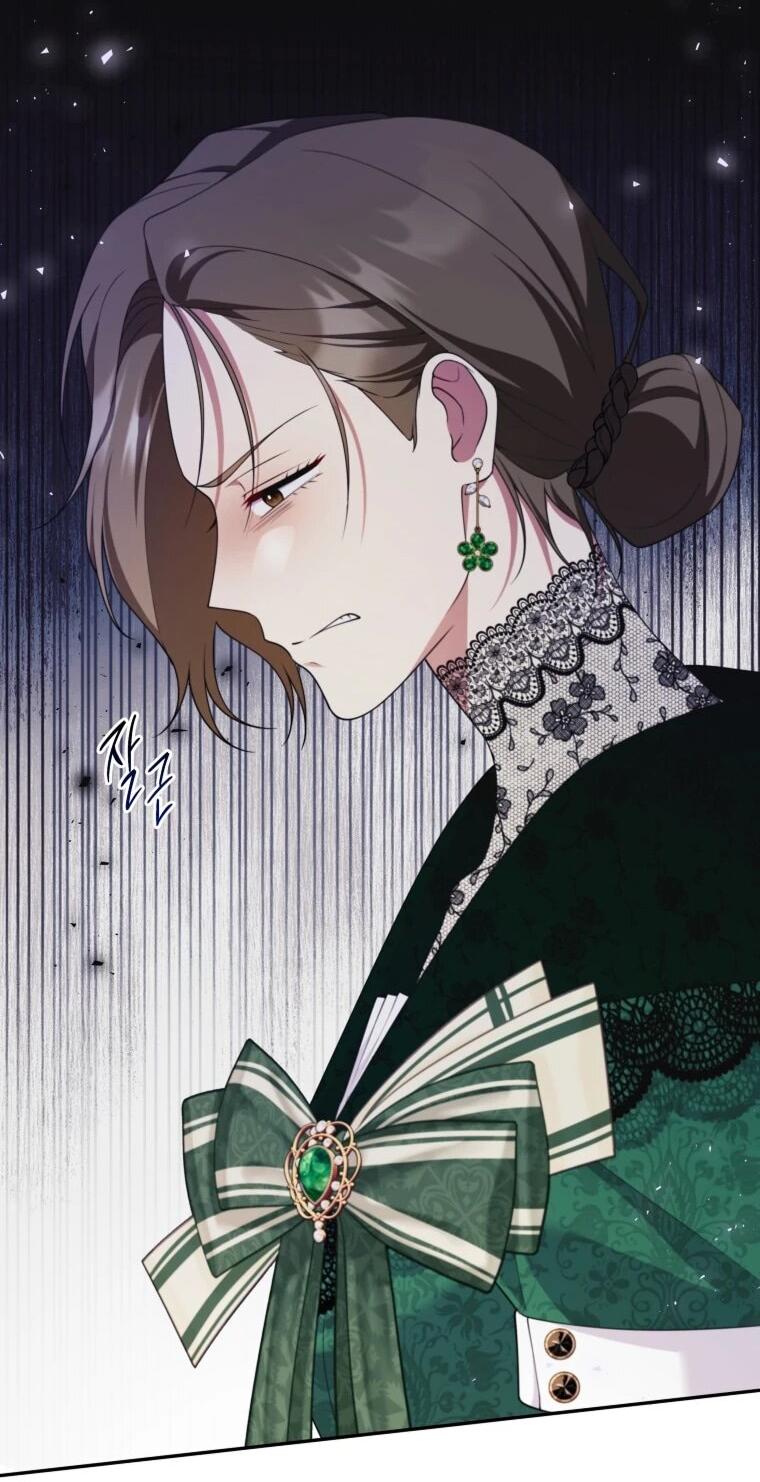 Манга Эта реинкарнация платная - Глава 27 Страница 15