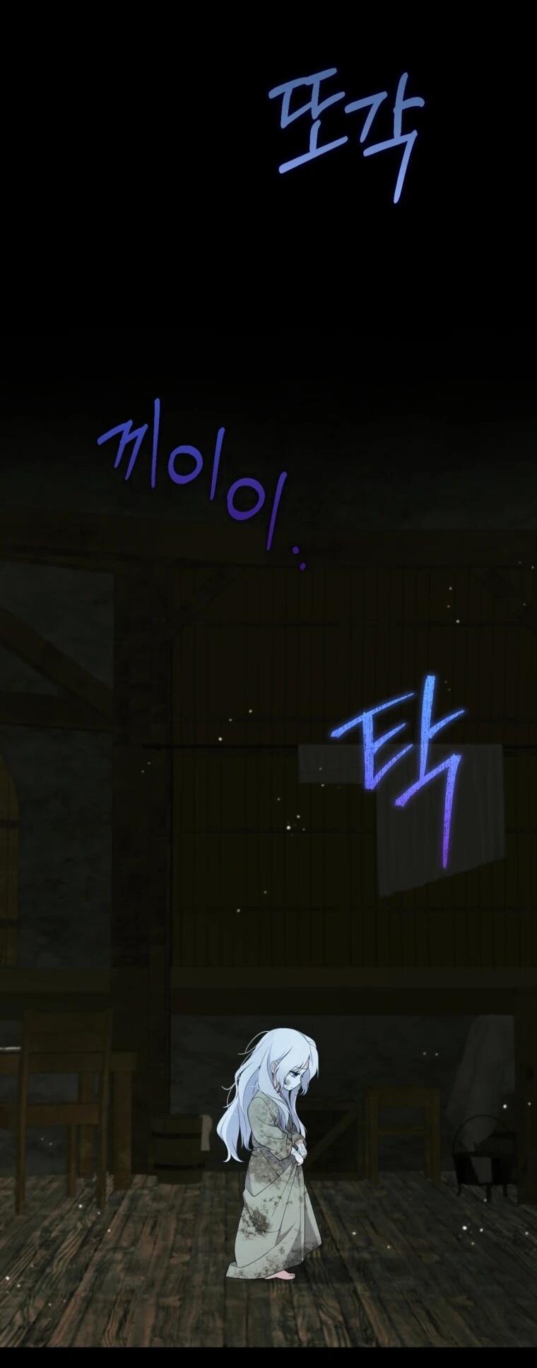 Манга Эта реинкарнация платная - Глава 26 Страница 19