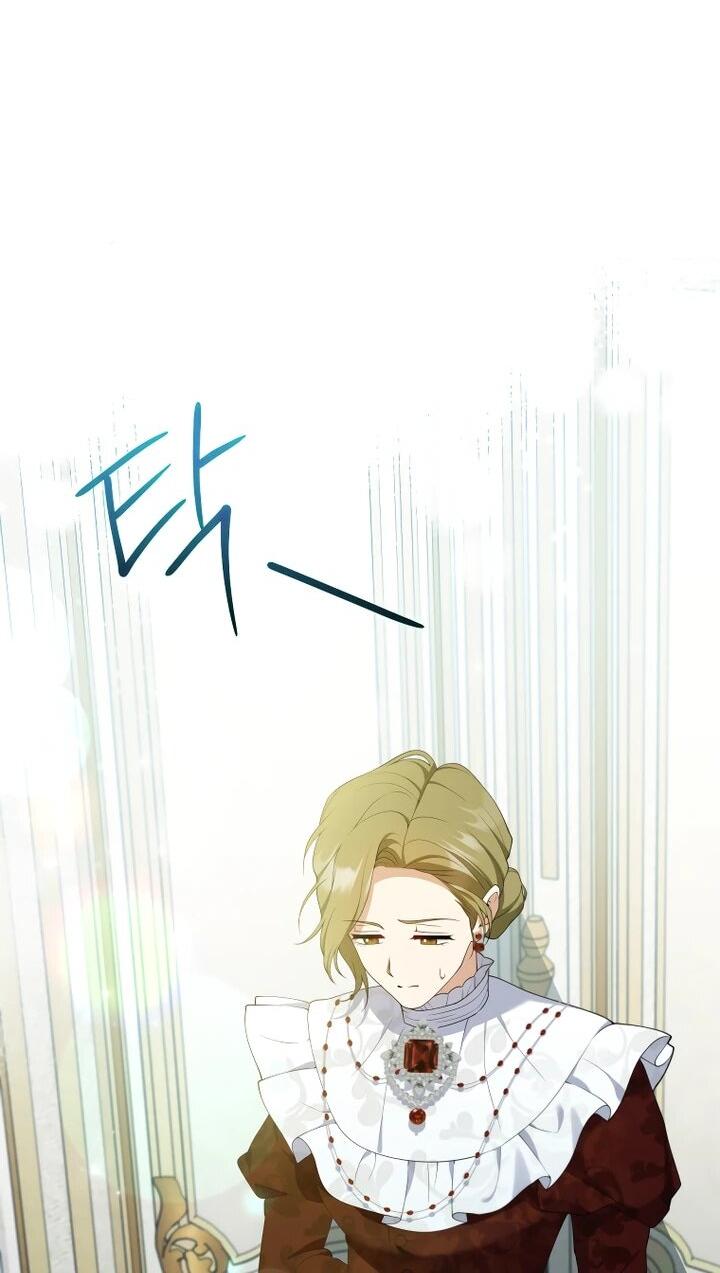 Манга Эта реинкарнация платная - Глава 25 Страница 11