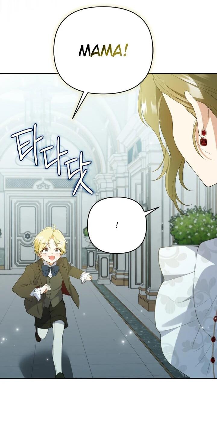 Манга Эта реинкарнация платная - Глава 25 Страница 14