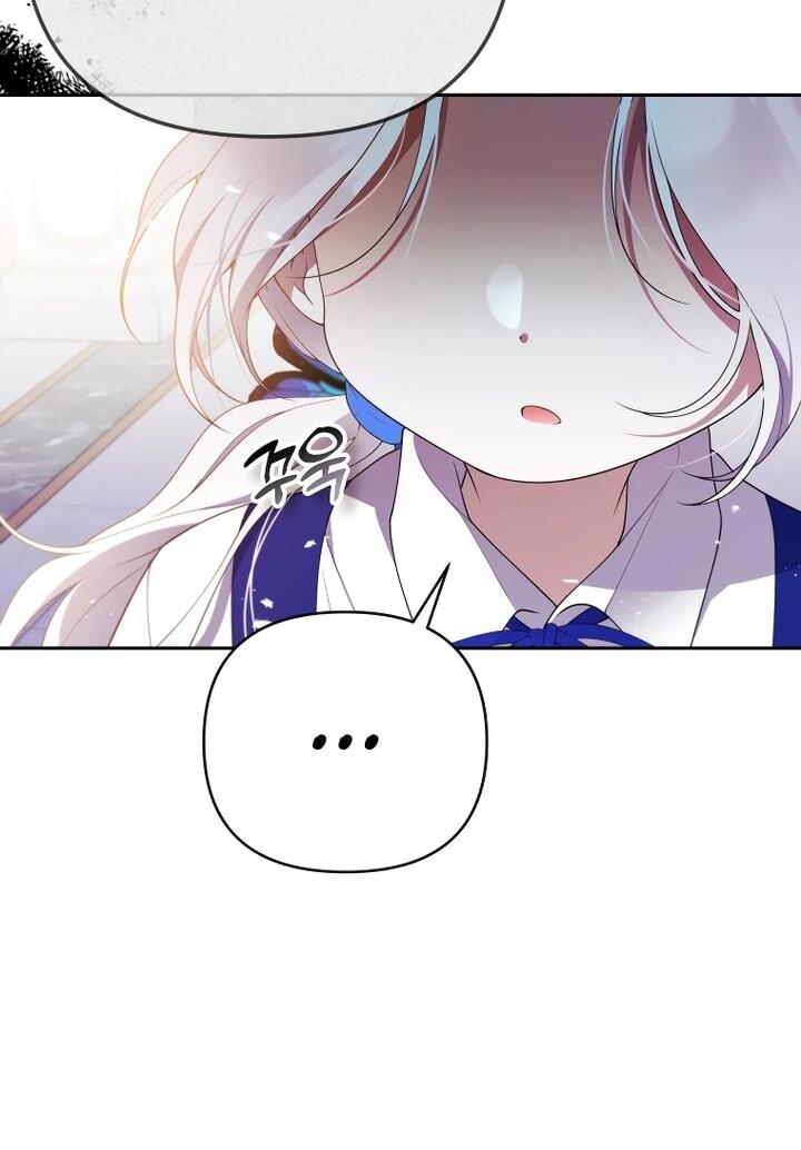 Манга Эта реинкарнация платная - Глава 25 Страница 67