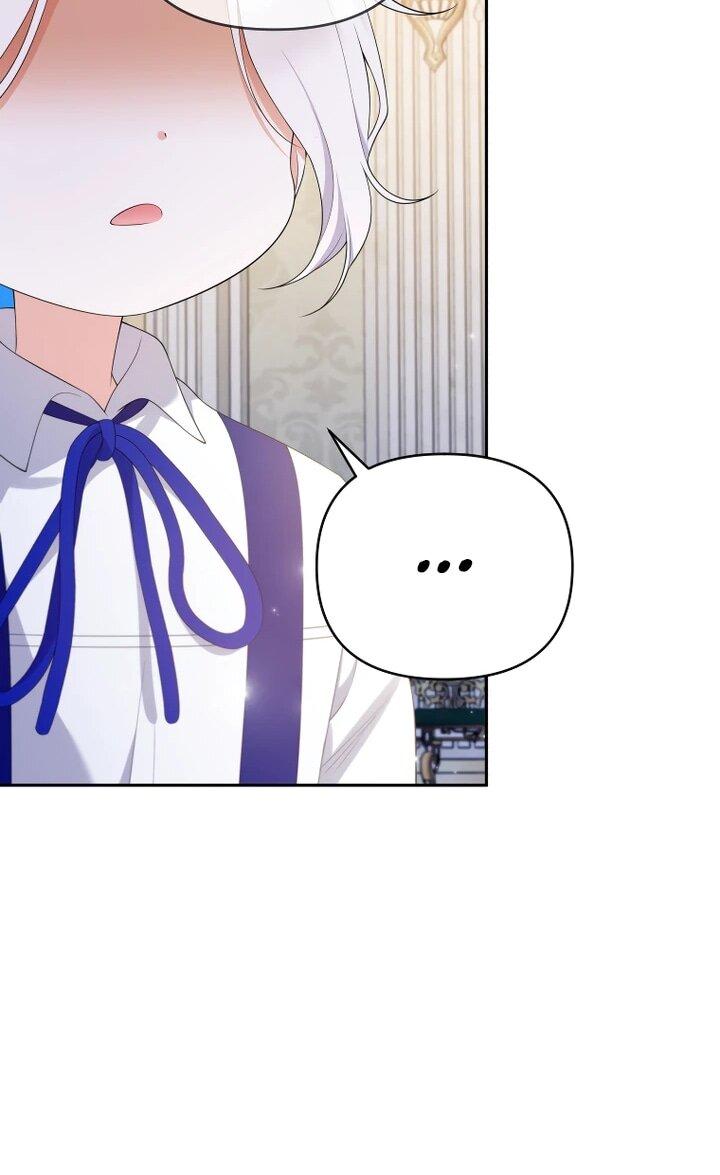 Манга Эта реинкарнация платная - Глава 25 Страница 58