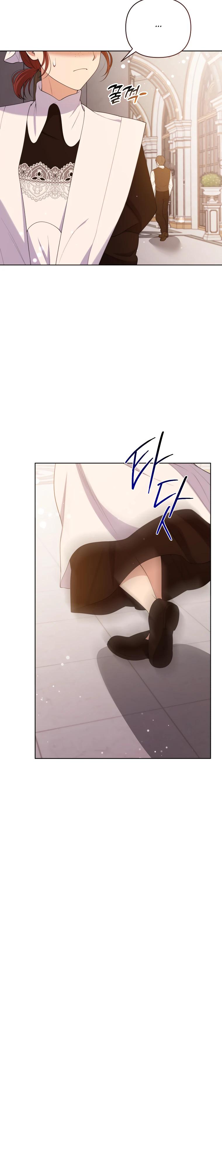 Манга Эта реинкарнация платная - Глава 24 Страница 16