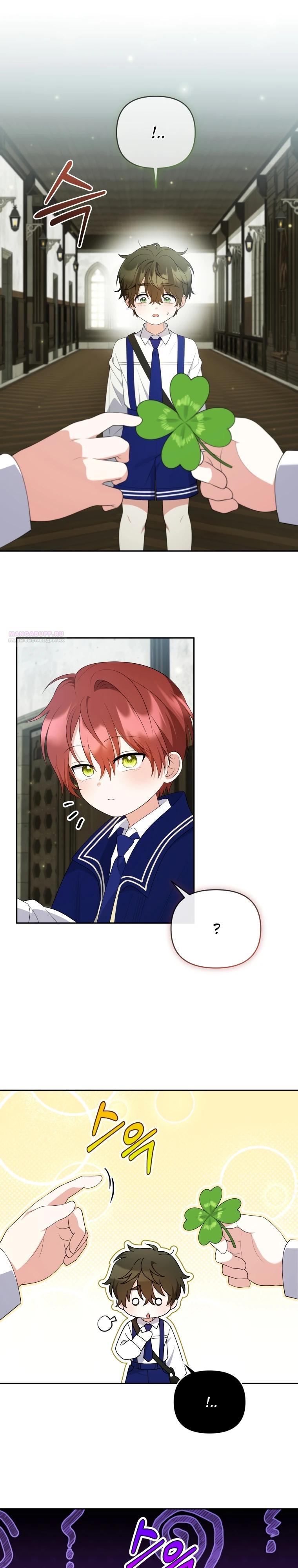 Манга Эта реинкарнация платная - Глава 16 Страница 26