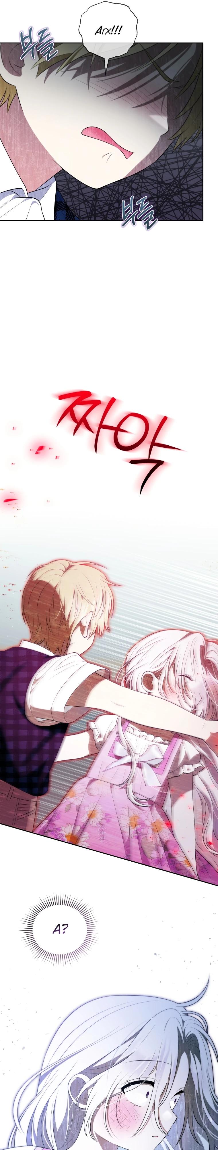 Манга Эта реинкарнация платная - Глава 13 Страница 11