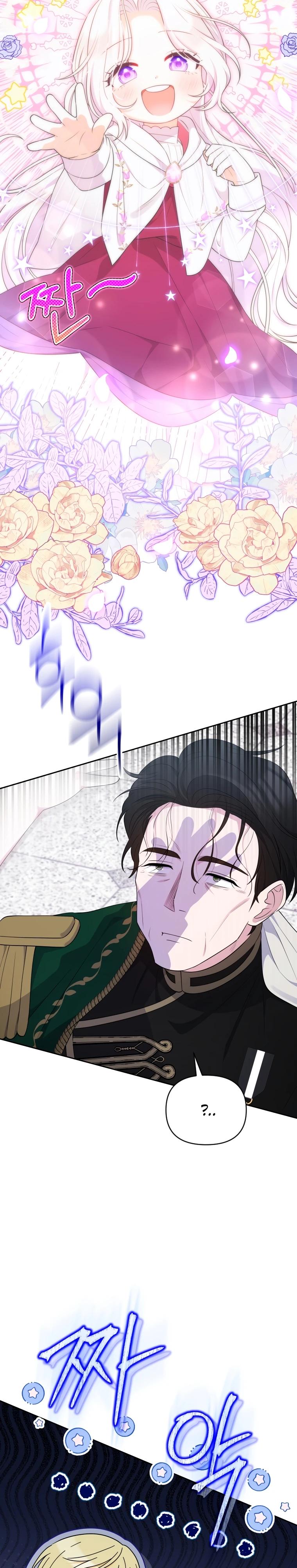 Манга Эта реинкарнация платная - Глава 11 Страница 18