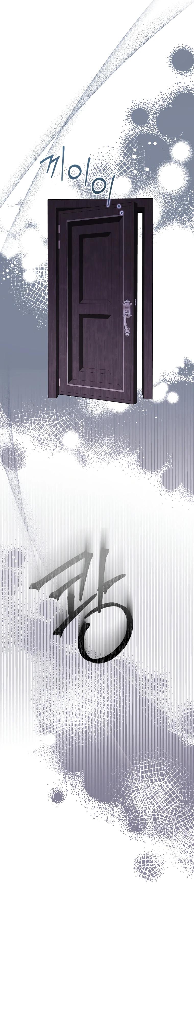 Манга Эта реинкарнация платная - Глава 11 Страница 33