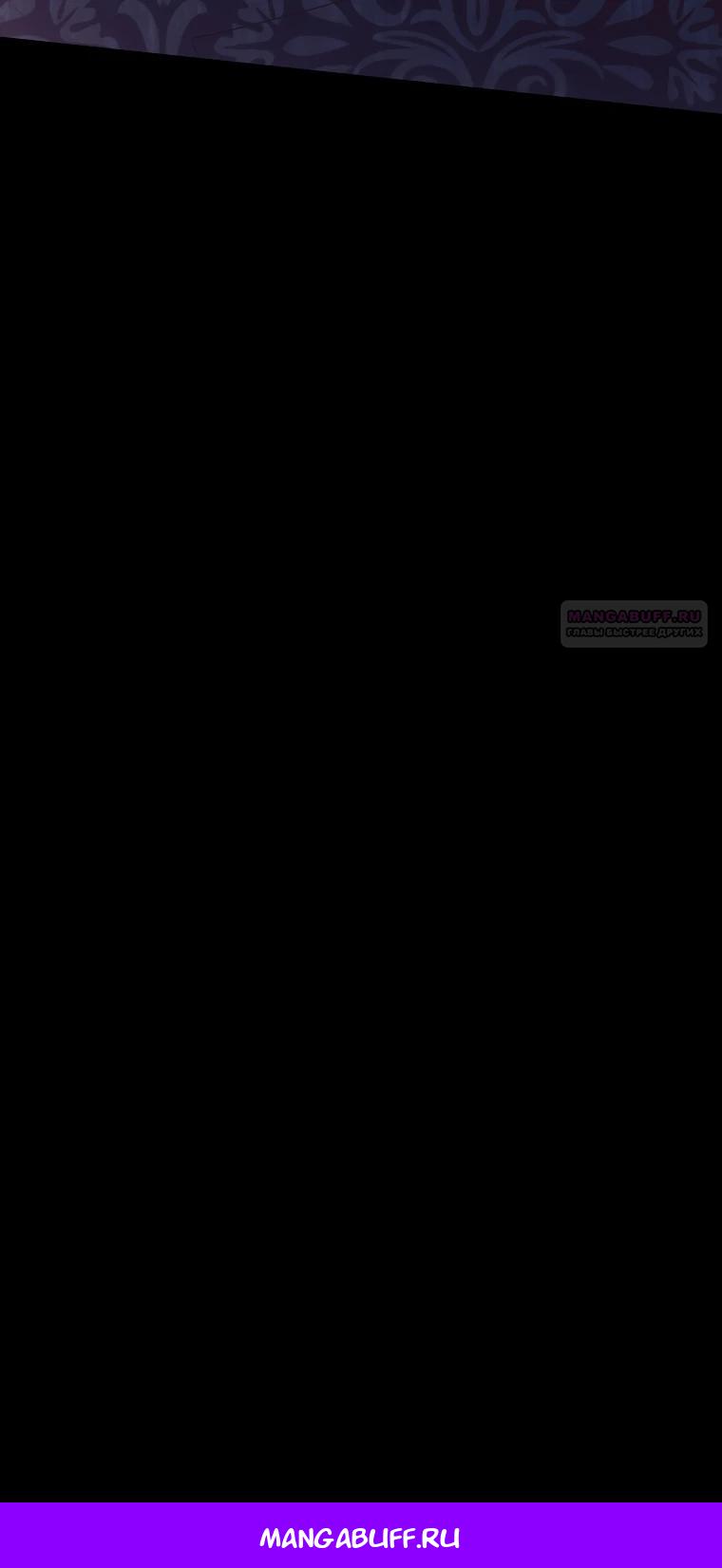 Манга Эта реинкарнация платная - Глава 7 Страница 35