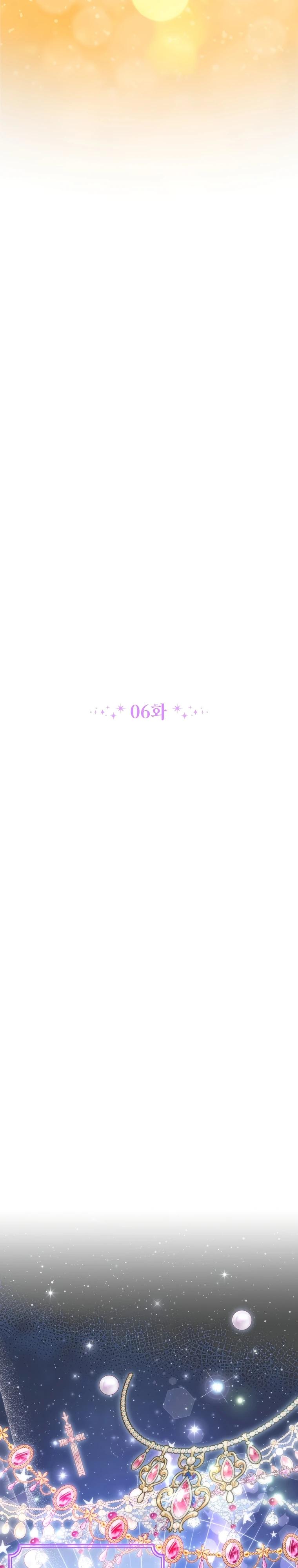 Манга Эта реинкарнация платная - Глава 6 Страница 12