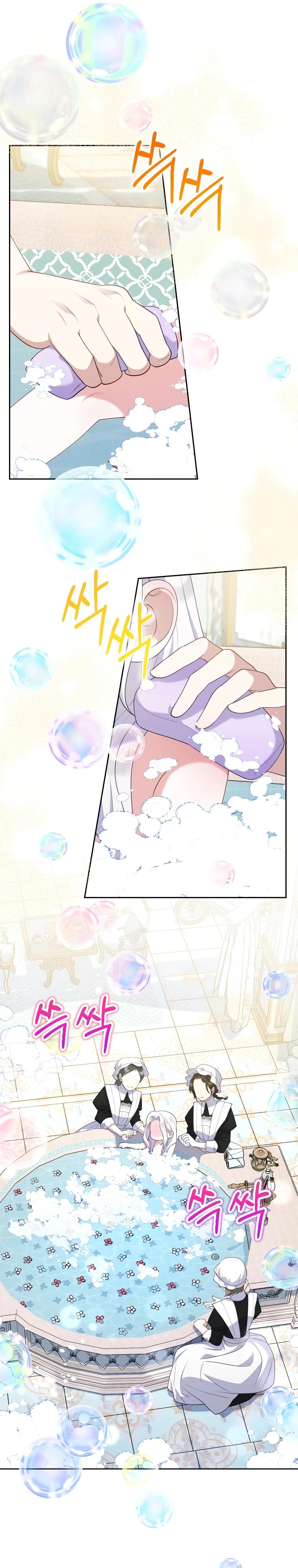 Манга Эта реинкарнация платная - Глава 4 Страница 20