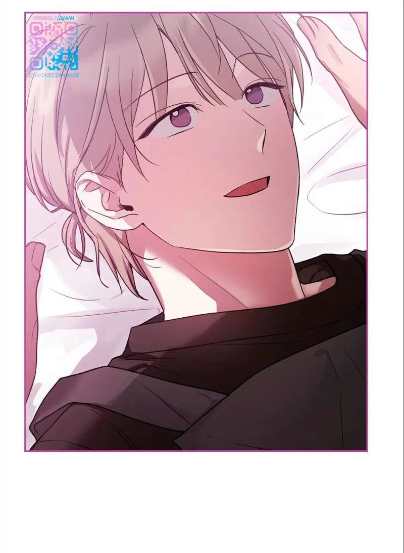 Манга Бисквит - Глава 16 Страница 32