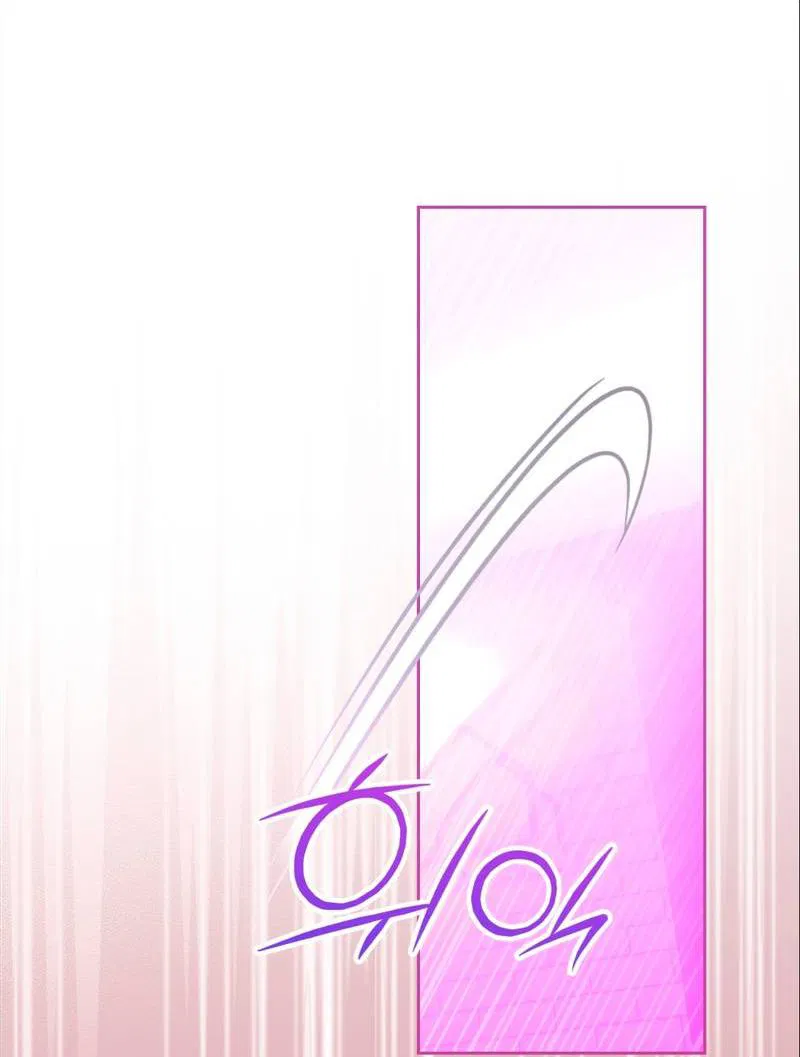 Манга Бисквит - Глава 16 Страница 29