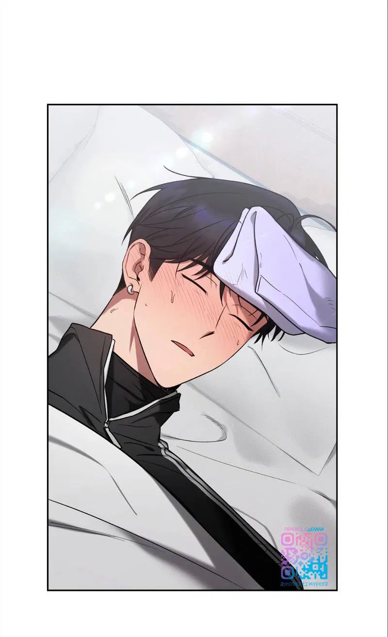 Манга Бисквит - Глава 15 Страница 30