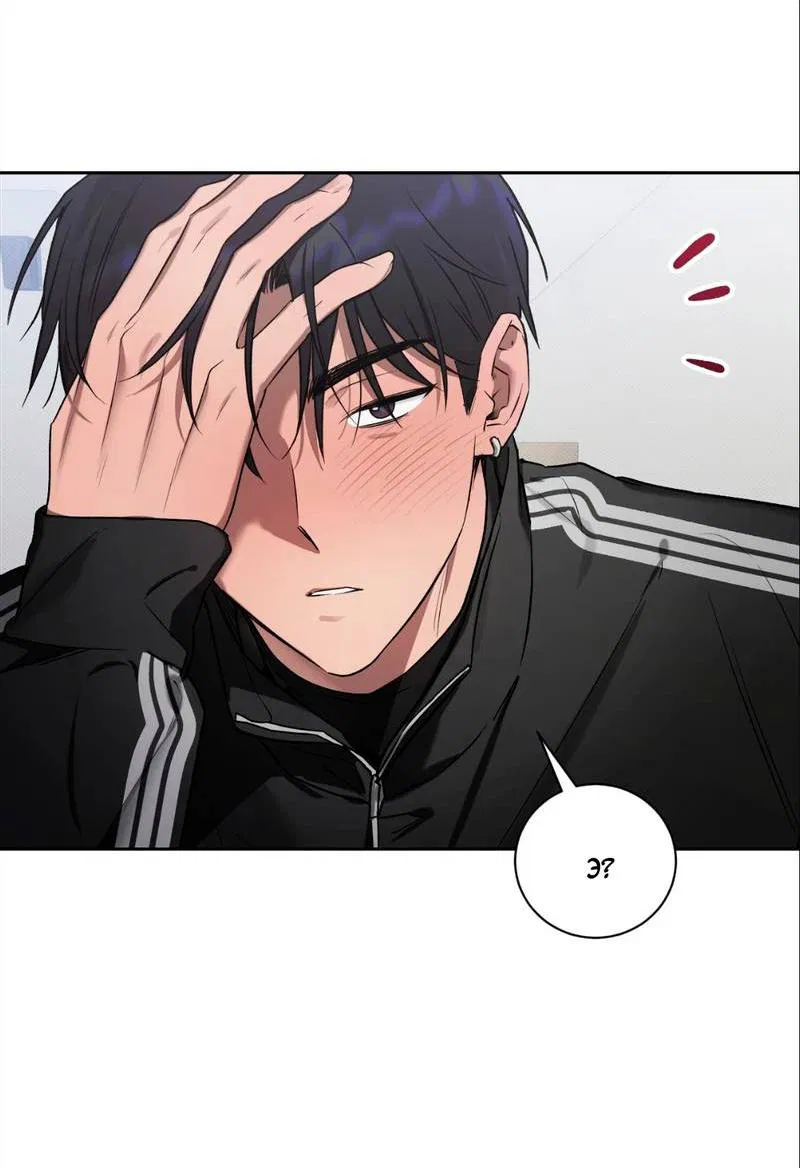 Манга Бисквит - Глава 14 Страница 67