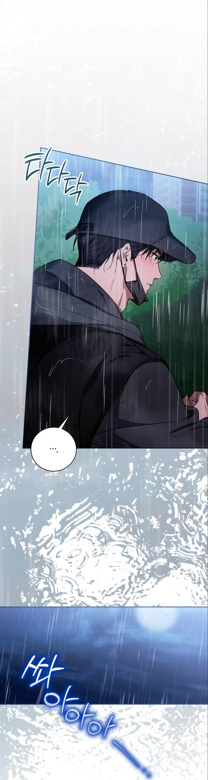 Манга Бисквит - Глава 14 Страница 7