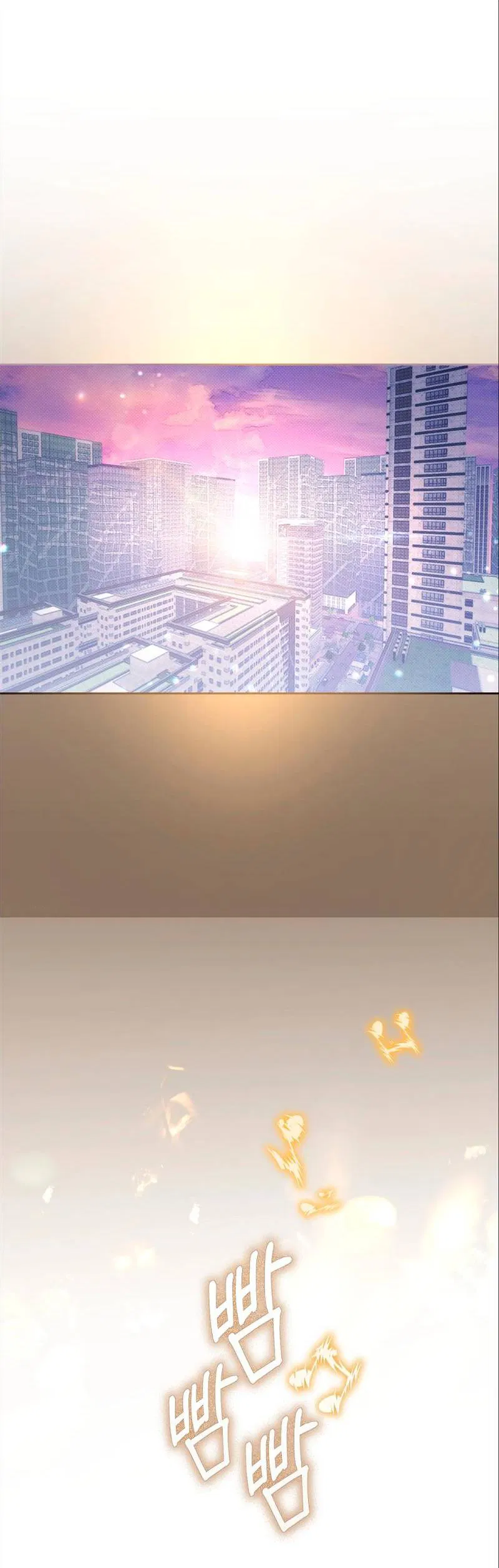 Манга Бисквит - Глава 14 Страница 38