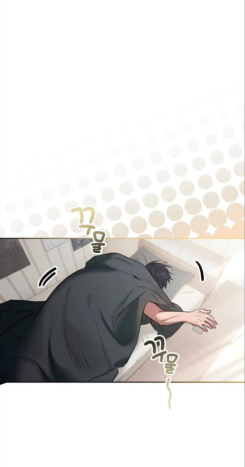 Манга Бисквит - Глава 14 Страница 40