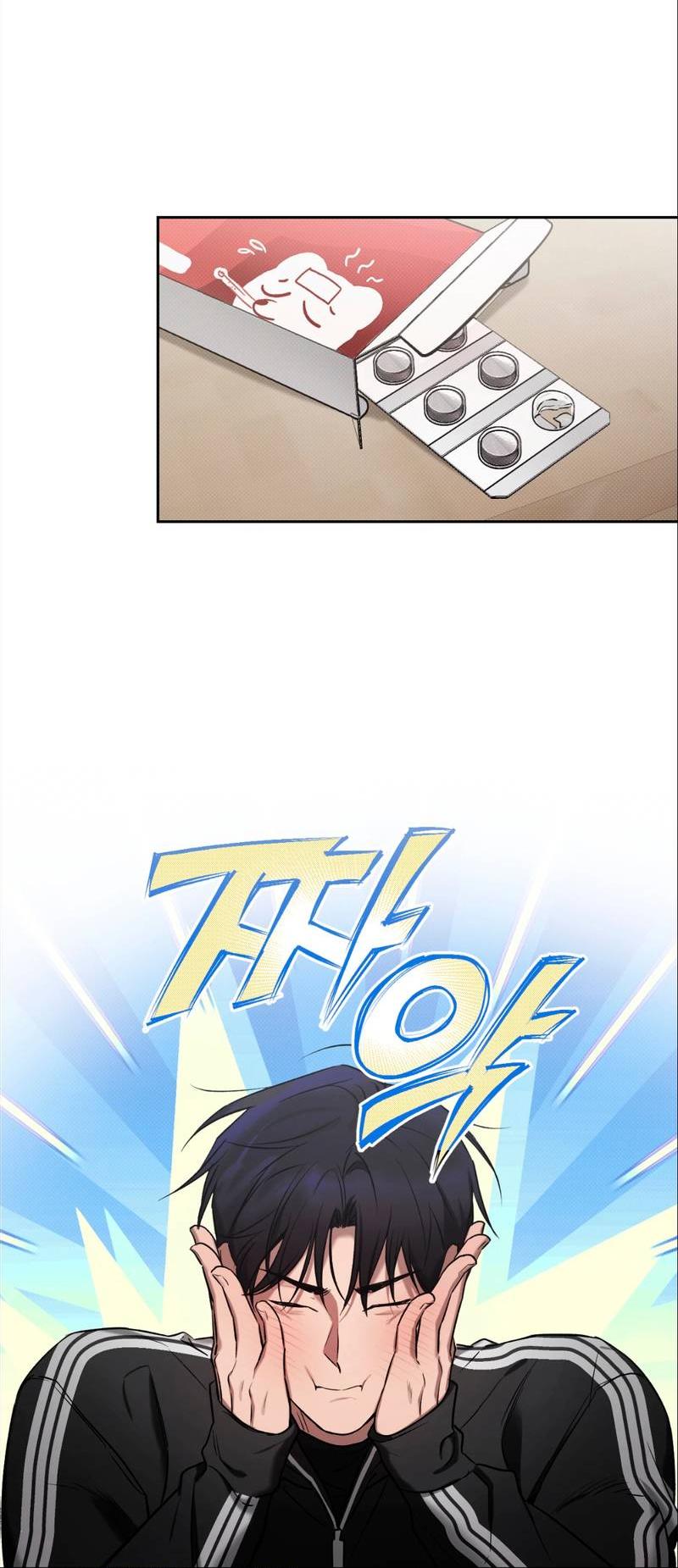 Манга Бисквит - Глава 14 Страница 45