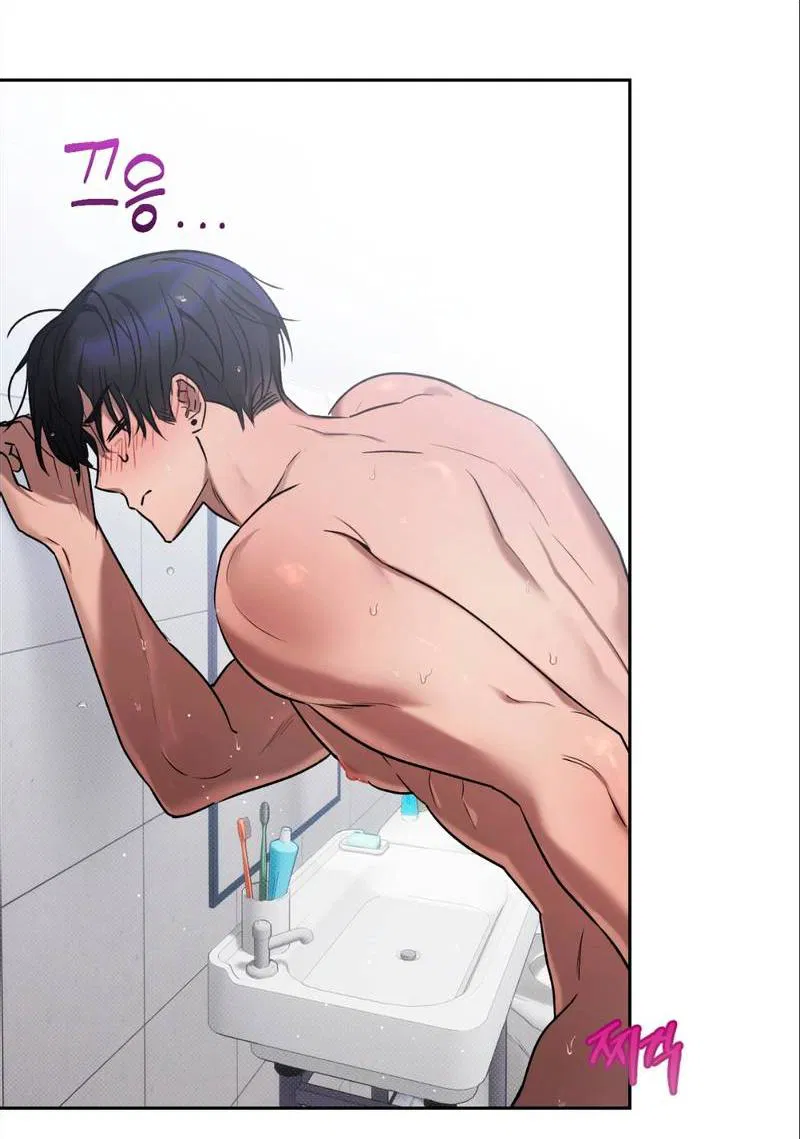 Манга Бисквит - Глава 14 Страница 23