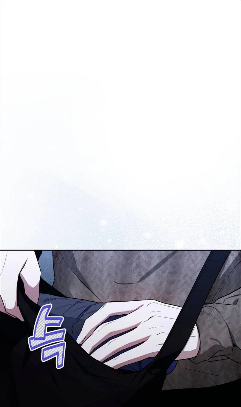 Манга Бисквит - Глава 13 Страница 51