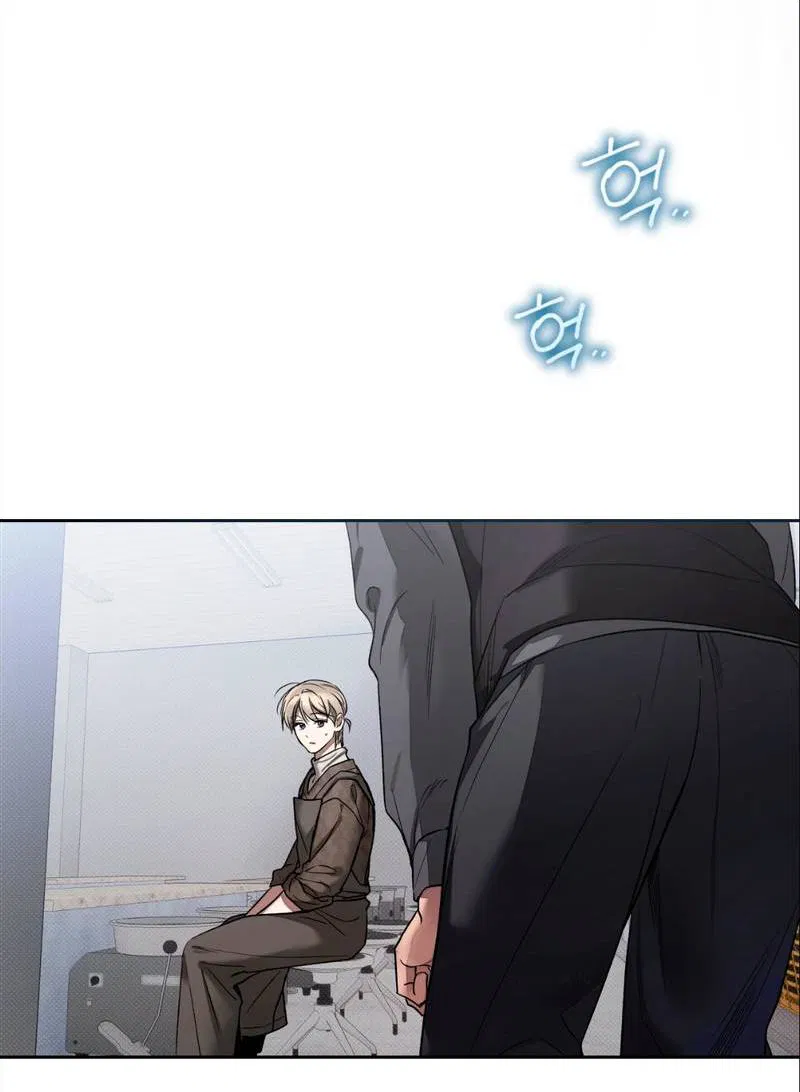 Манга Бисквит - Глава 13 Страница 3