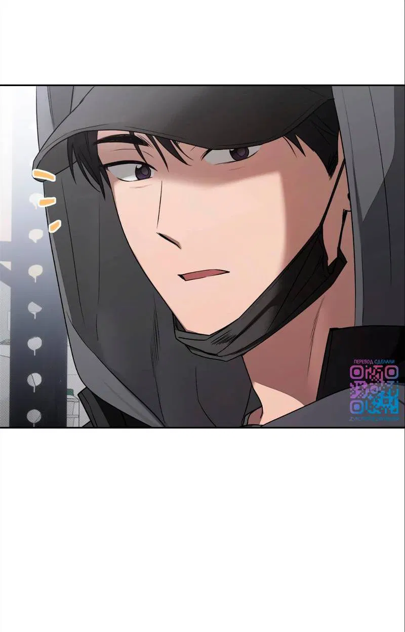 Манга Бисквит - Глава 13 Страница 11